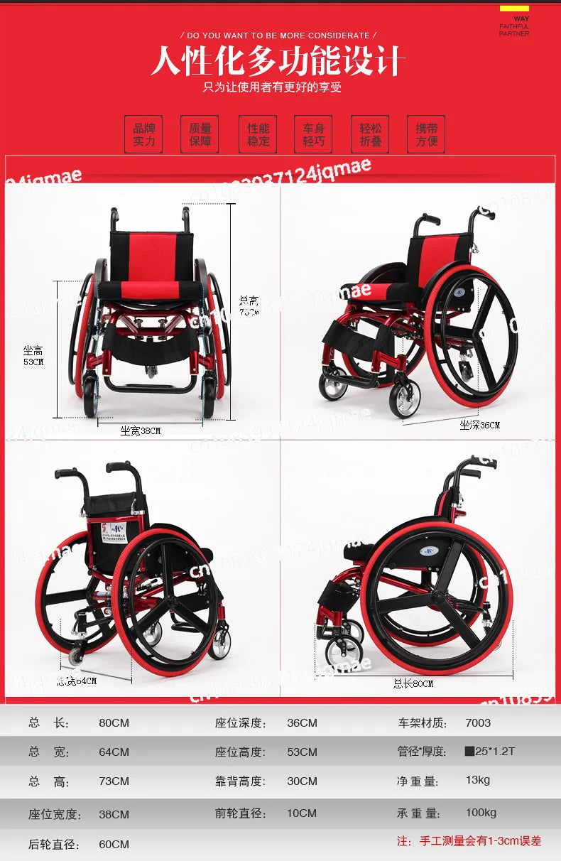 Wellbeing Life Sportive Wheelchair